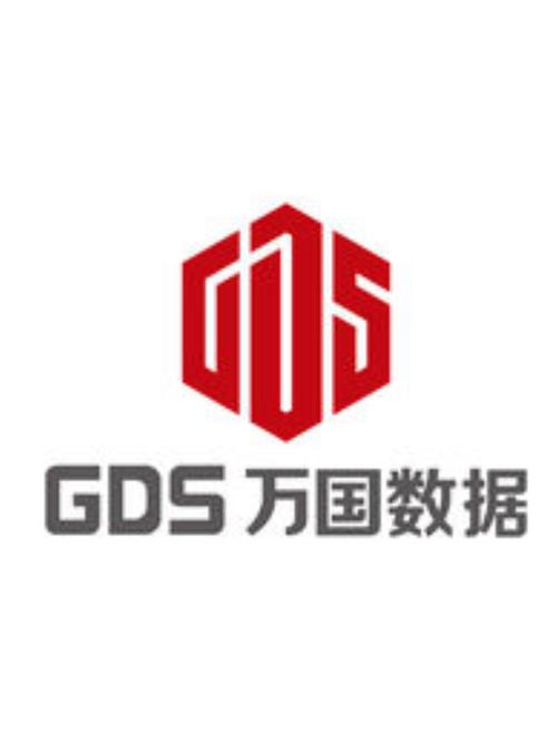 万国数据服务)是国内面向5g,人工智能,工业互联网,区块链等